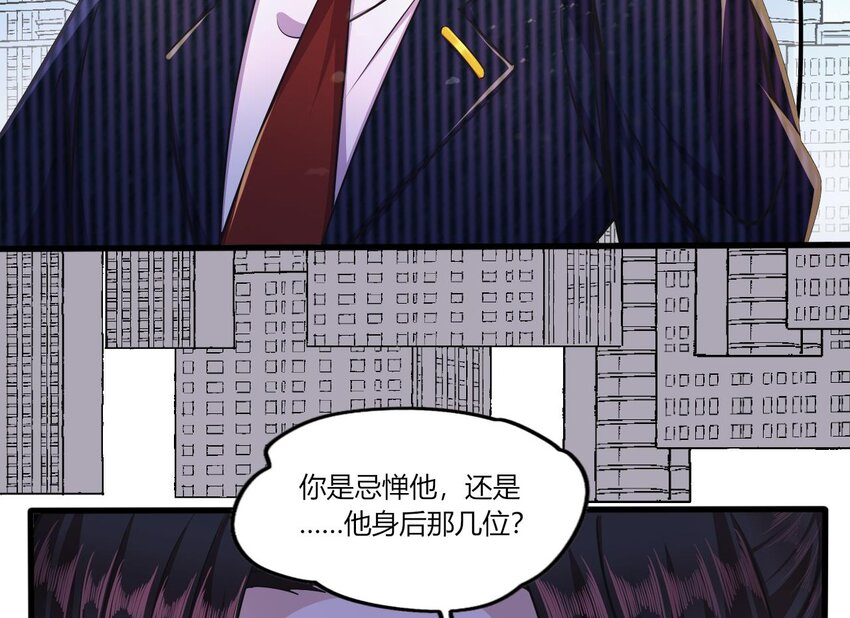 27 第25话 齿轮精的诱惑88