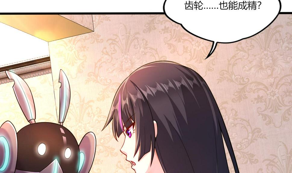 第28话天生不详36
