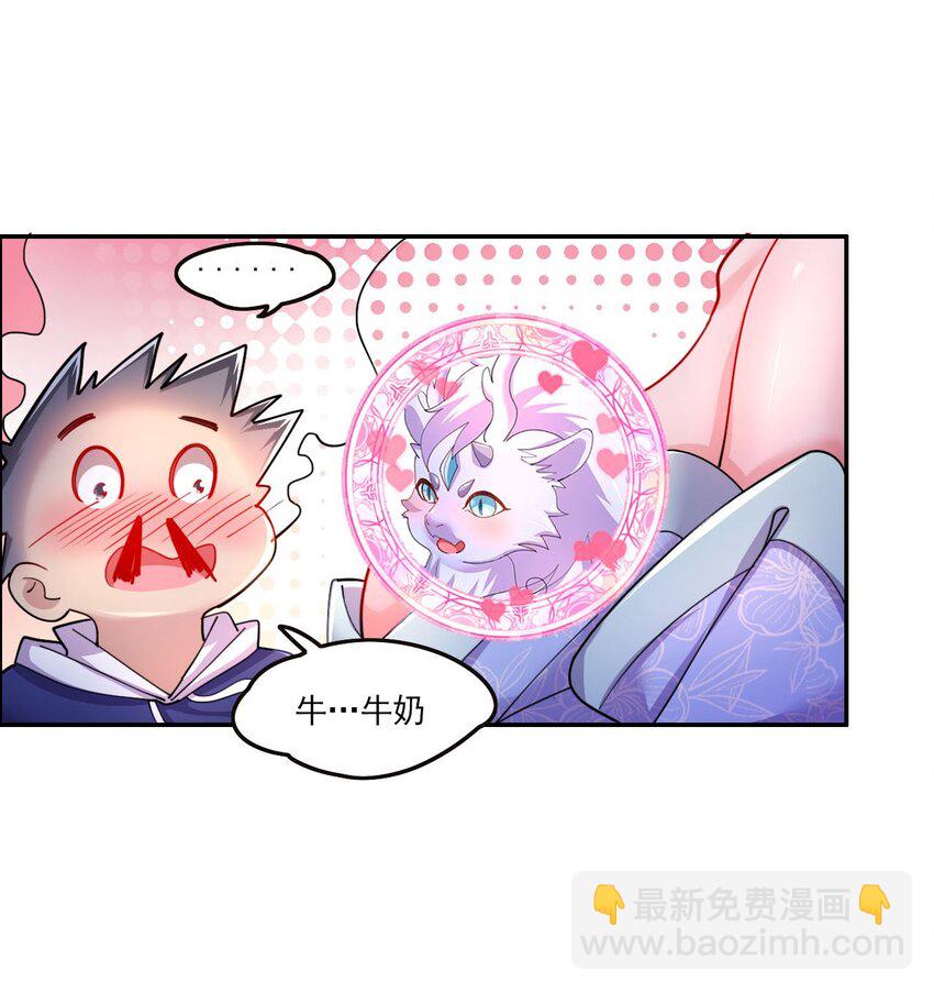 3 第1话 灵异复苏10
