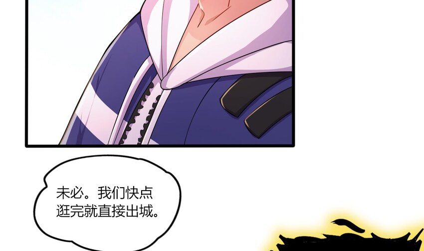 22 第20话 委蛇篇：麒麟装逼，陆鸦挨打9