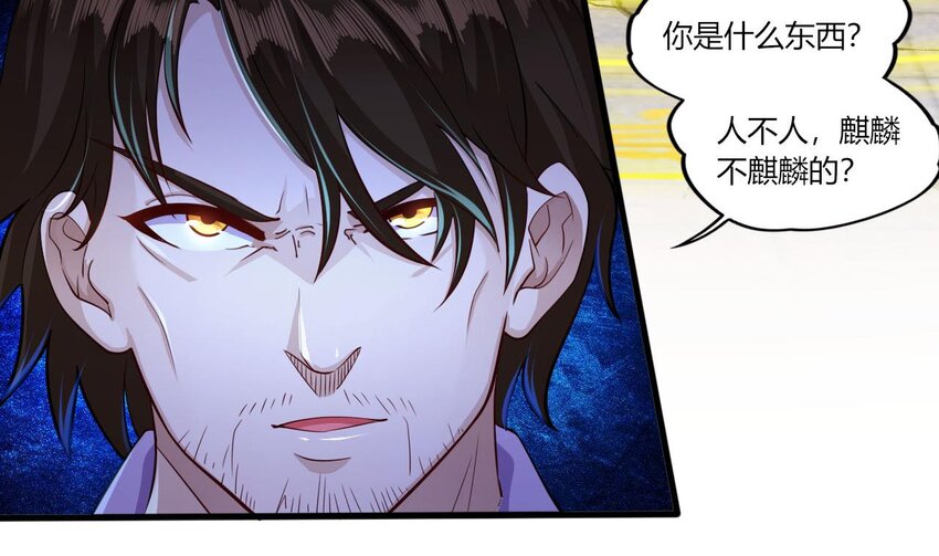 14 第12话 南惊鸿和白首的孽缘48