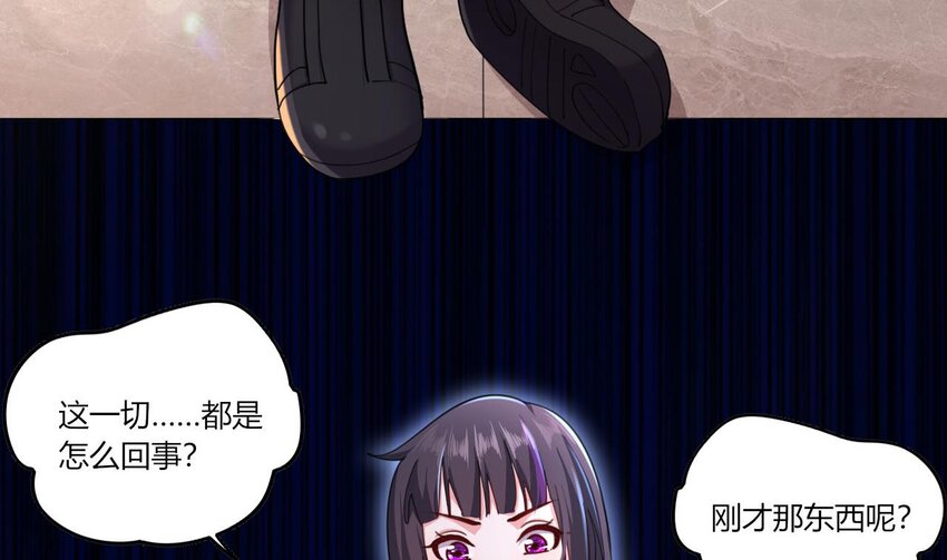 12 第10话 关于脏话的哲学13