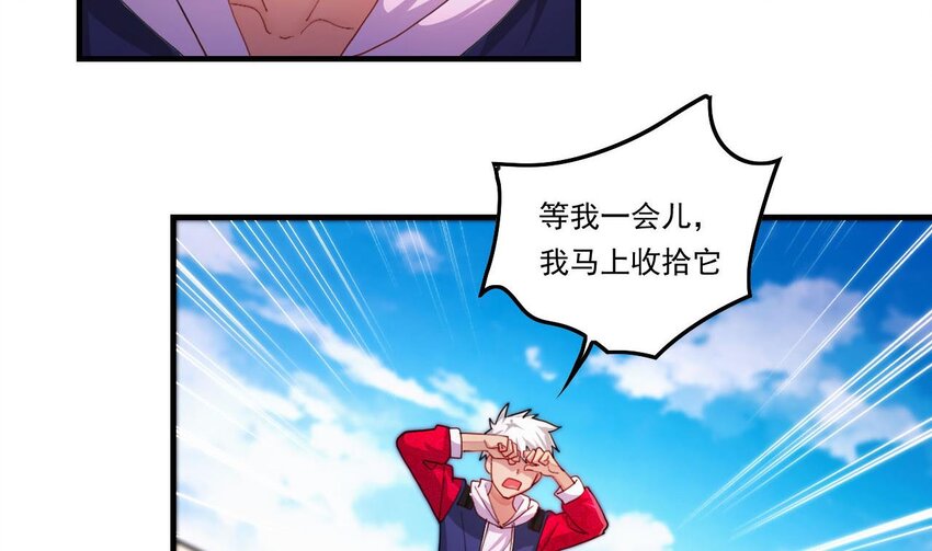 11 第9话 战斗结束，吞噬哥布林！6