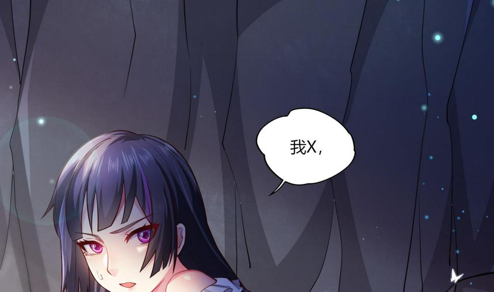 第26话学委黑化了6