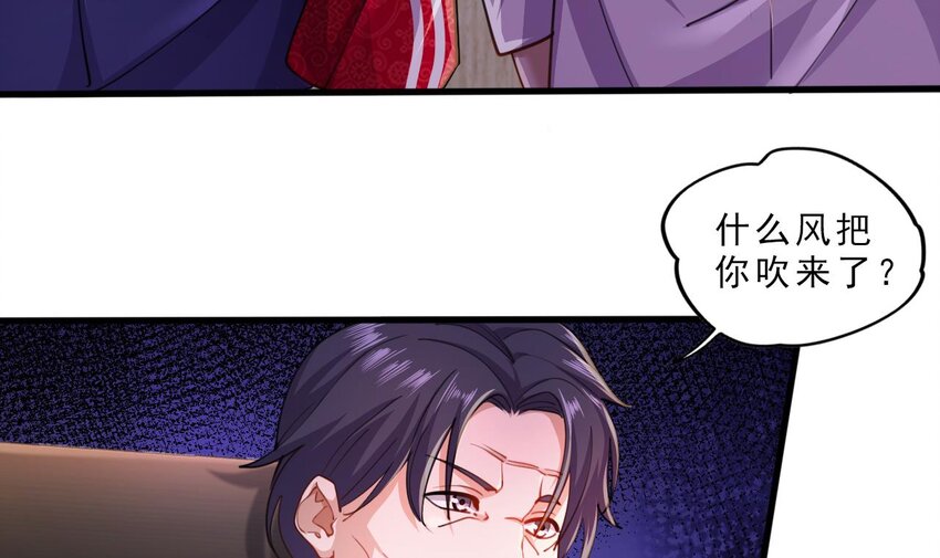 18 第16话 暗流涌动，不详管理局47