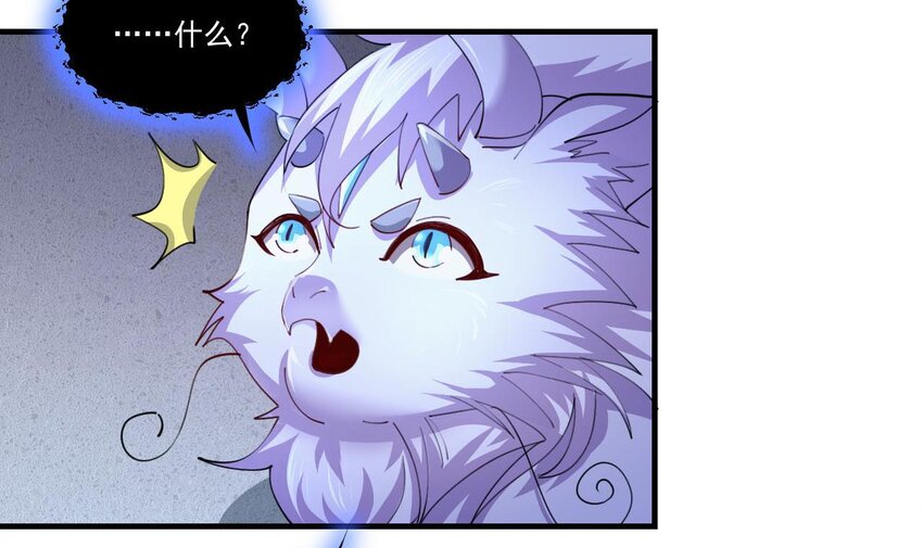 6 第4话 画皮现形17