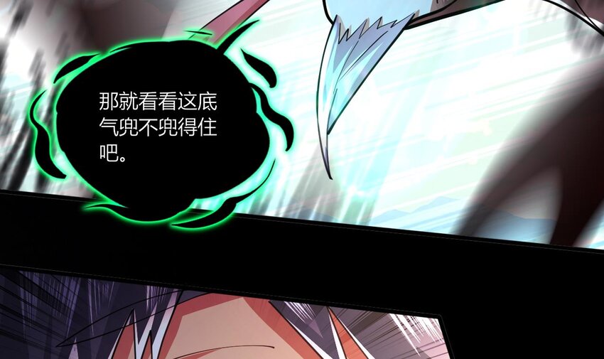 22 第20话 委蛇篇：麒麟装逼，陆鸦挨打62