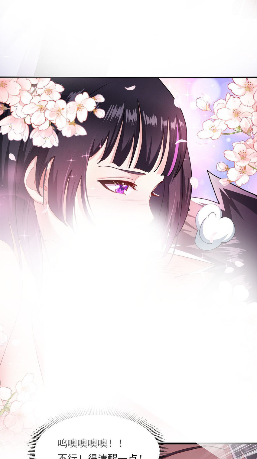 5 第3话 危！竟然是九尾4
