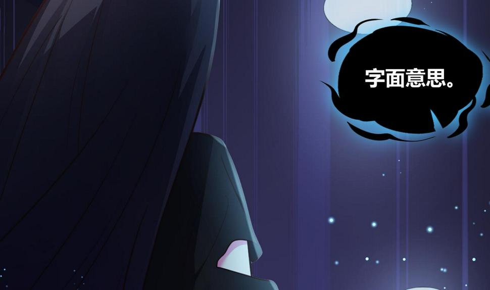 第27话学委身上也有麒麟之力？6