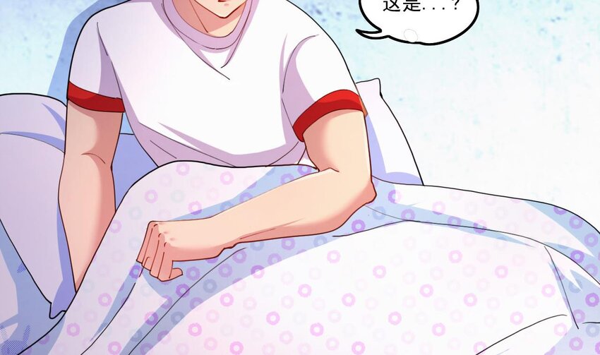 7 第5话 你管这叫副作用？46