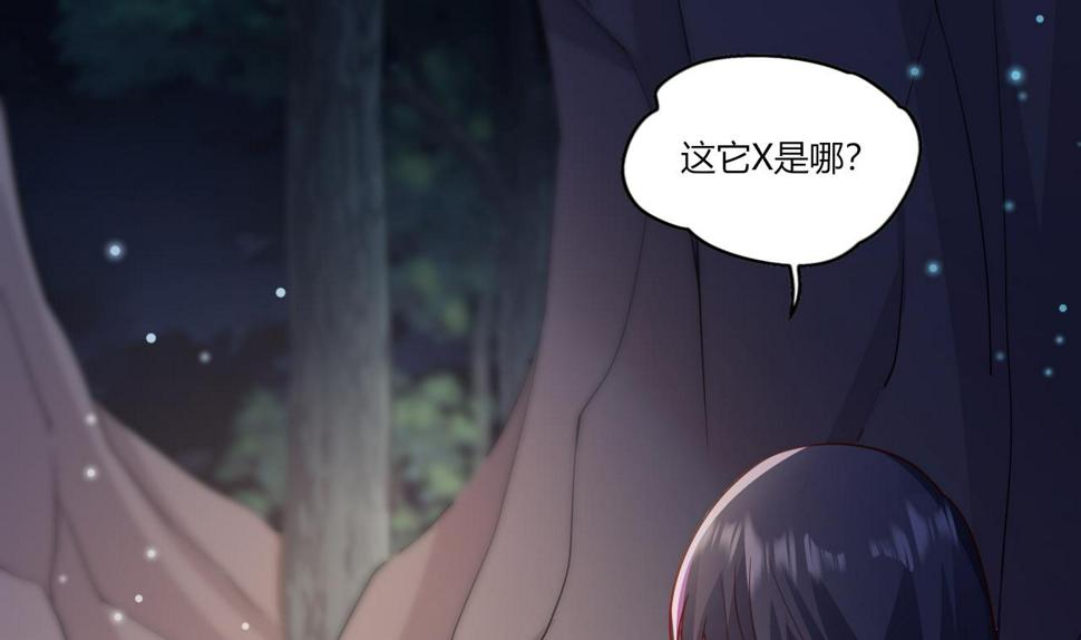 第26话学委黑化了10