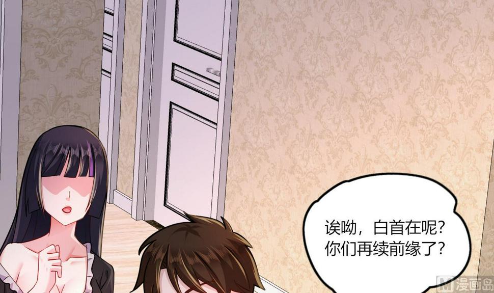 第28话天生不详101