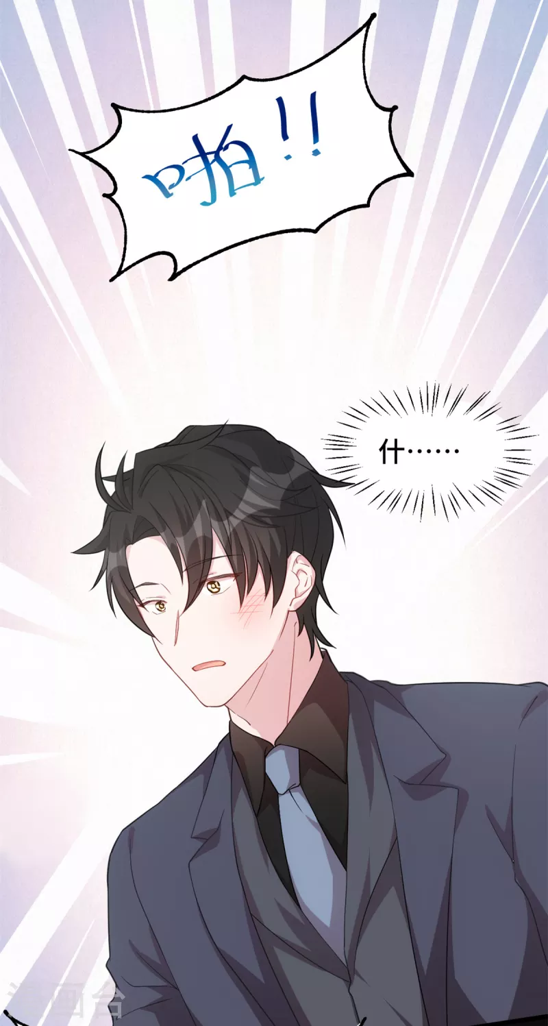 第65话 你真冷血20