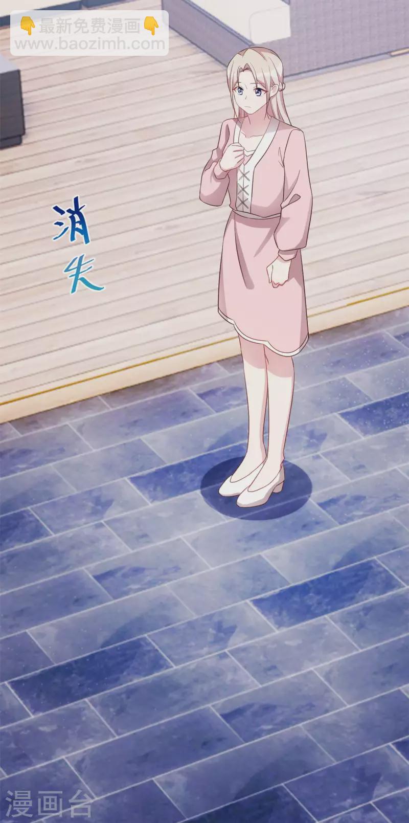 第89话 大小姐发脾气11