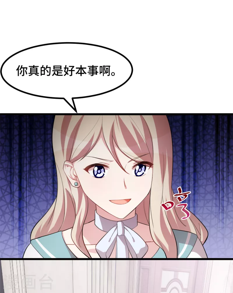 第58话 真是好本事8