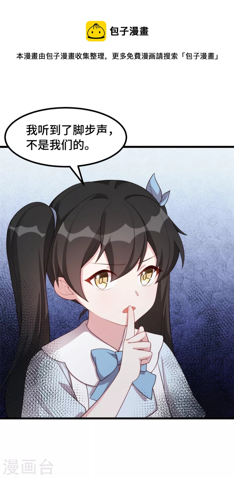 第100话 有东西在靠近20