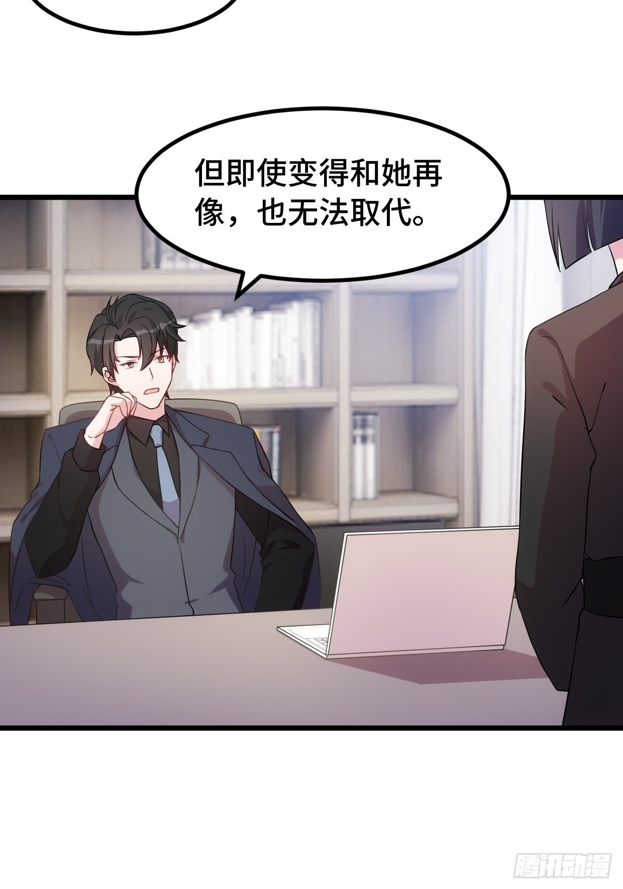 第15话 小暖还活着？9