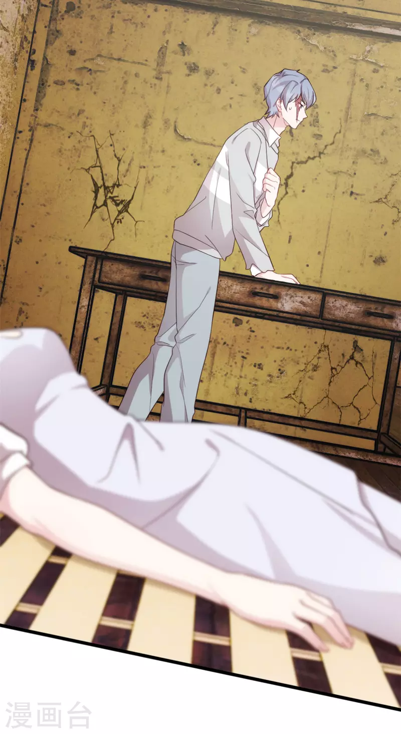 第105话监控拍不到的男人18