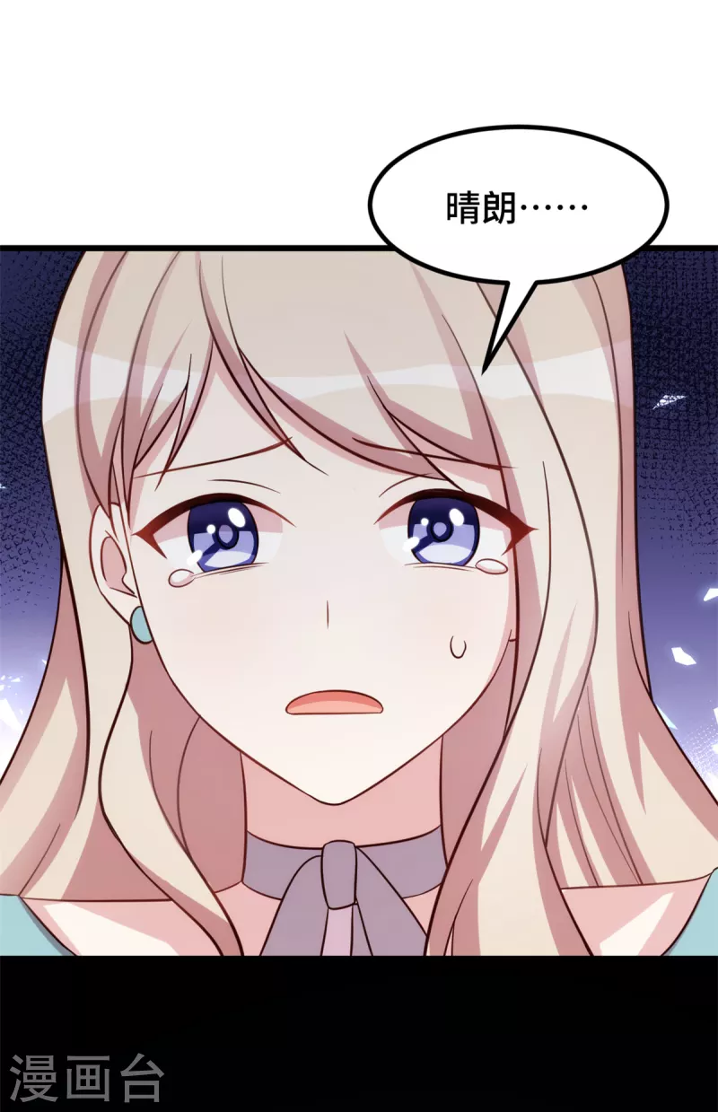 第110话你骗我16