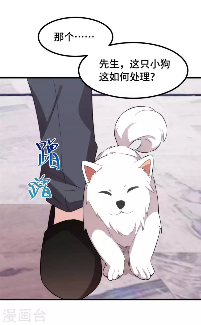第70话 别缠着我12