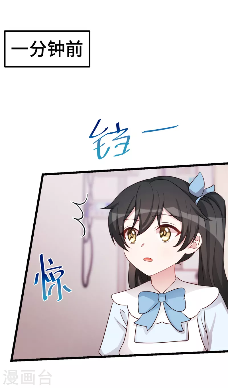 第101话奇怪的声音19