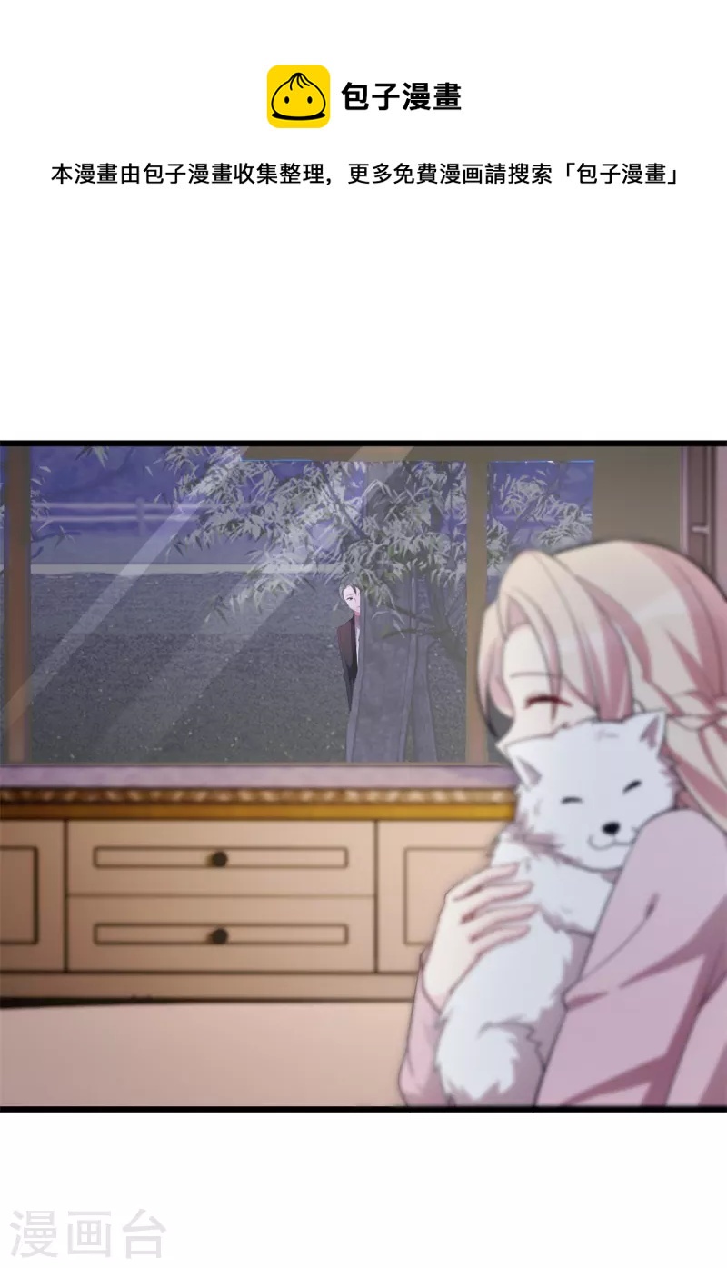 第57话 小时候的她12