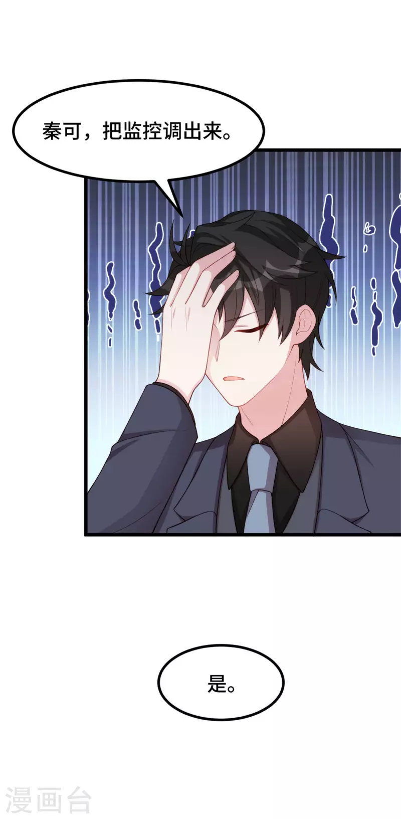第103话押回房间19