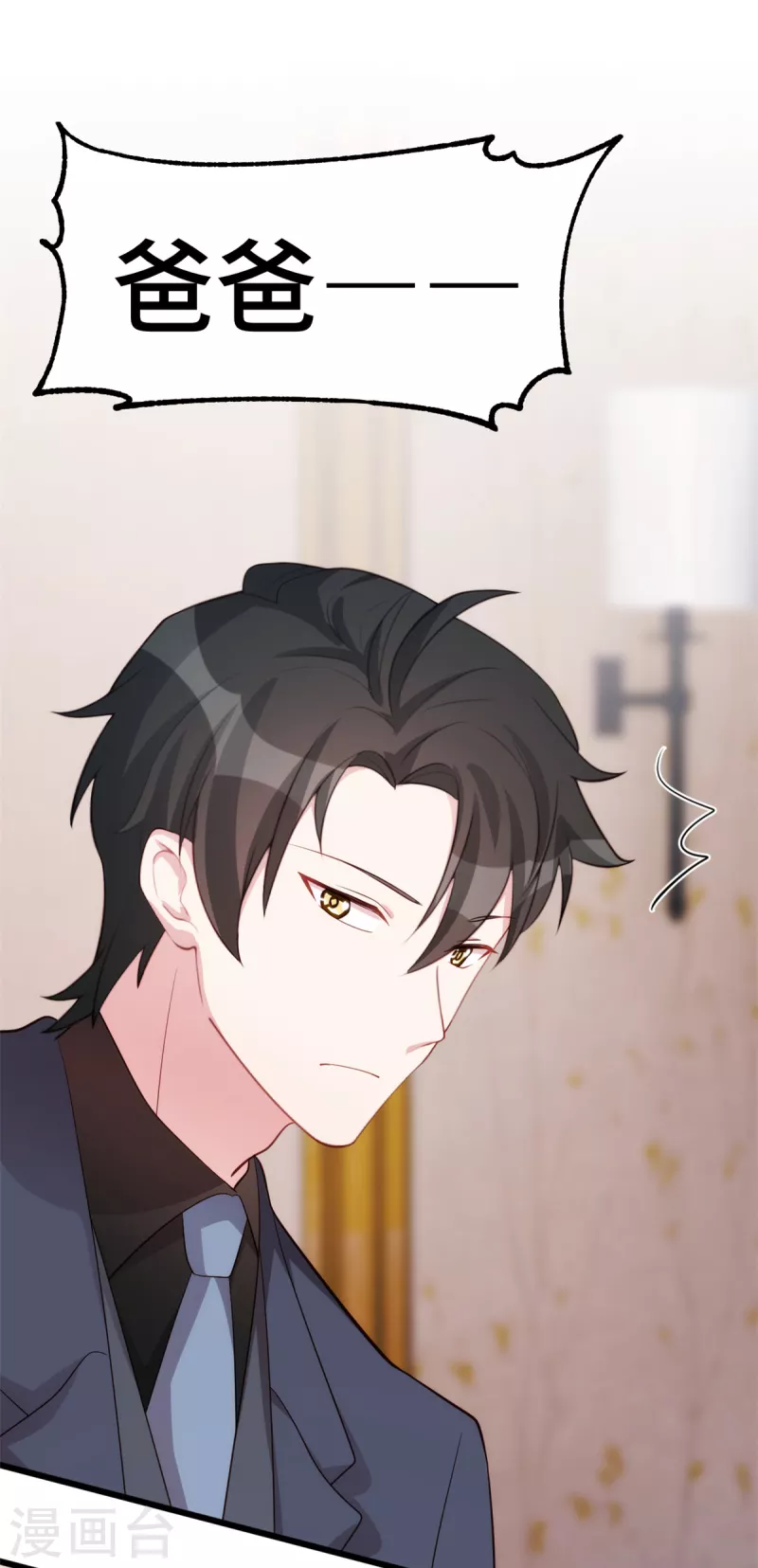 第102话被吓坏了19