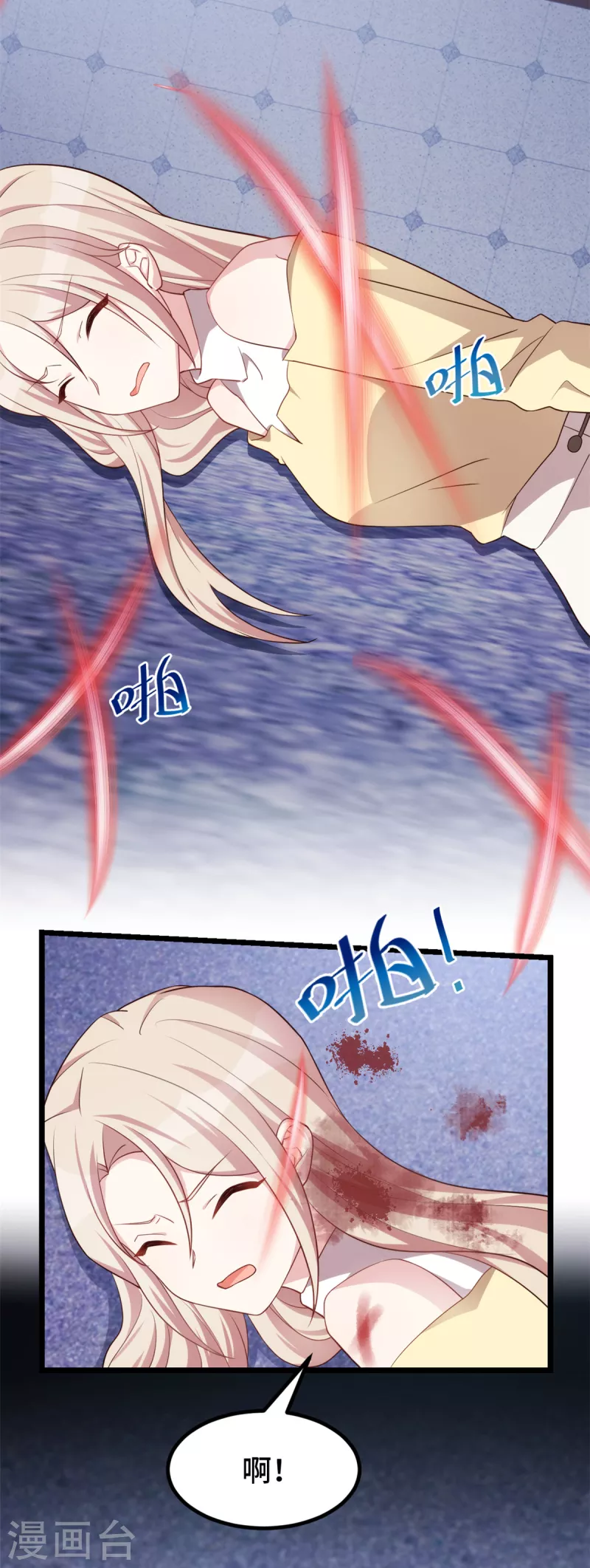 第86话 又做荒唐事12