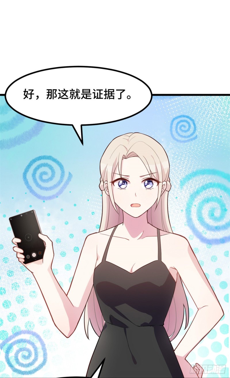 第30话 有尊严的筹码12