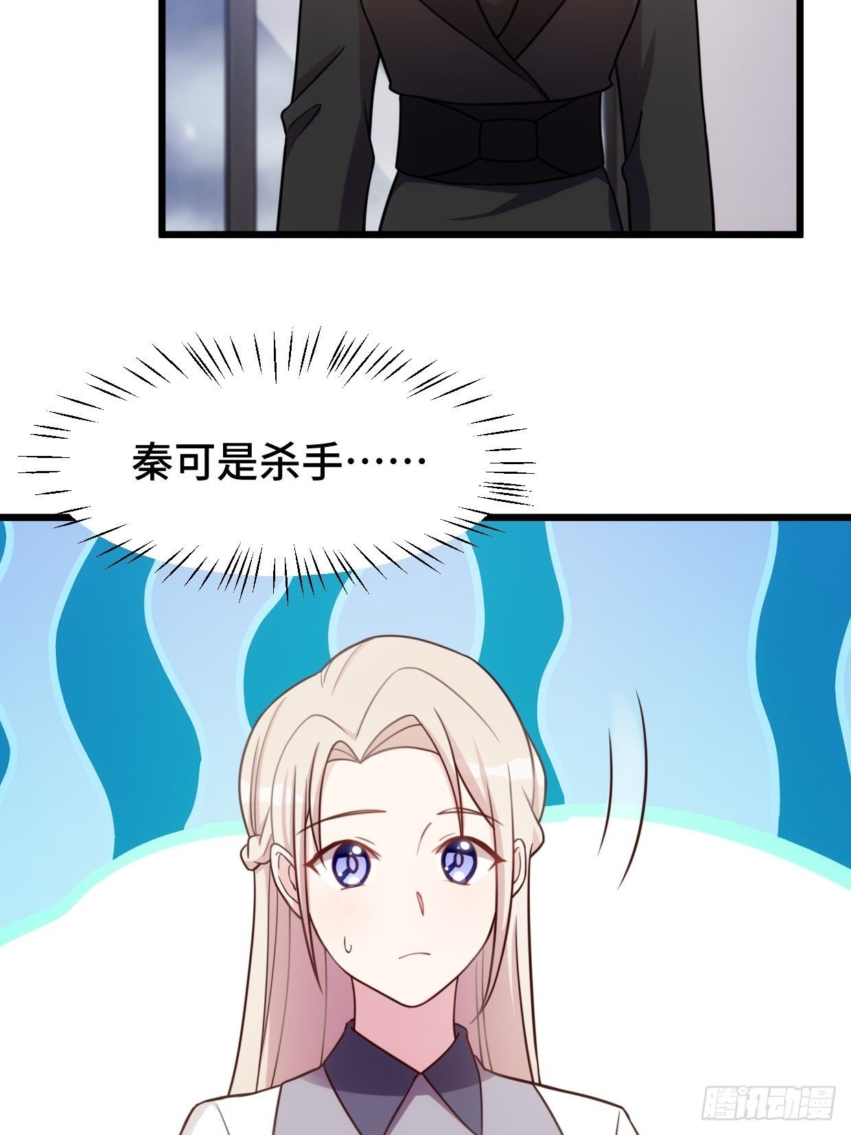 第15话 小暖还活着？24