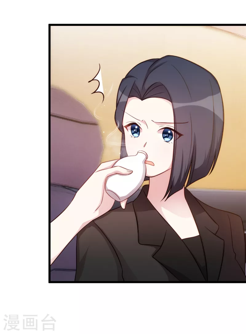 第85话 怎么会在这里2