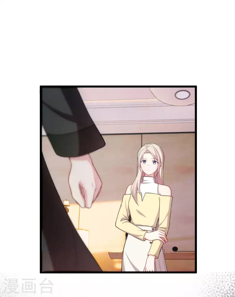 第71话 你不比他差14