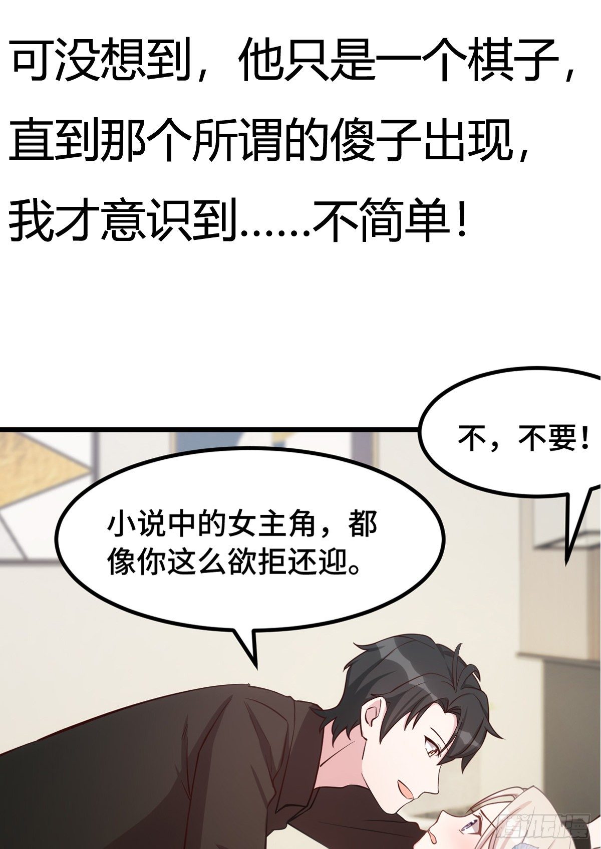 预告7