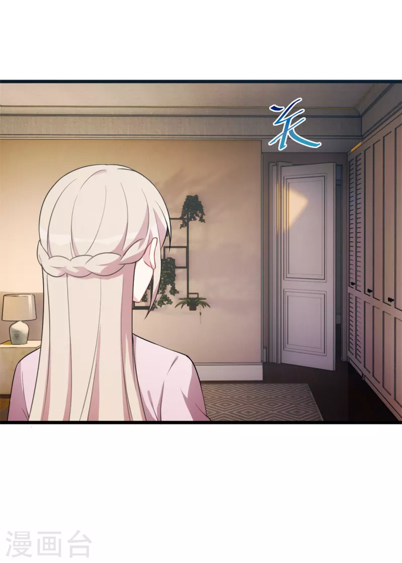 第57话 小时候的她1