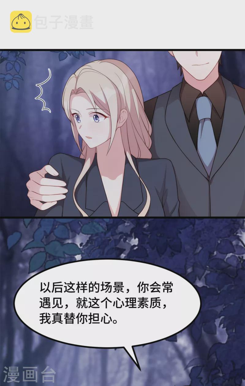 第114话我一定会回来的8