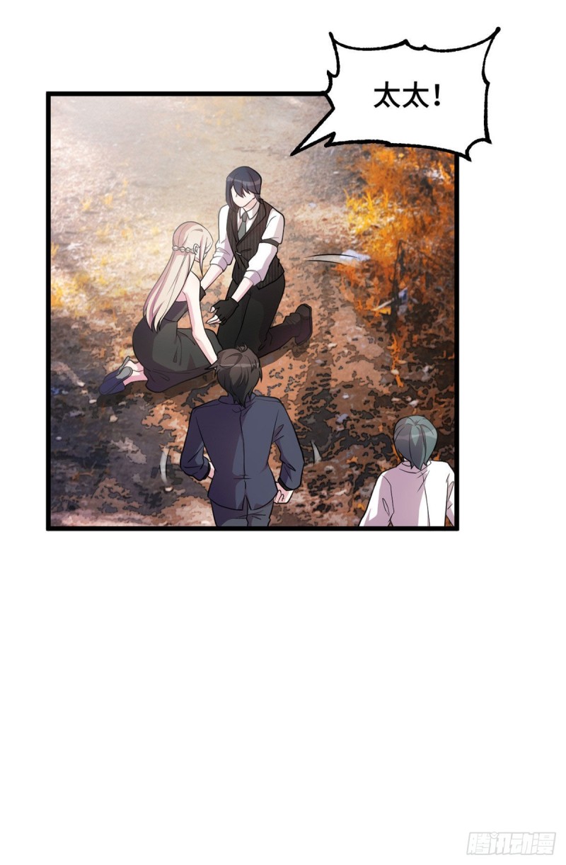 第34话 太狠了15
