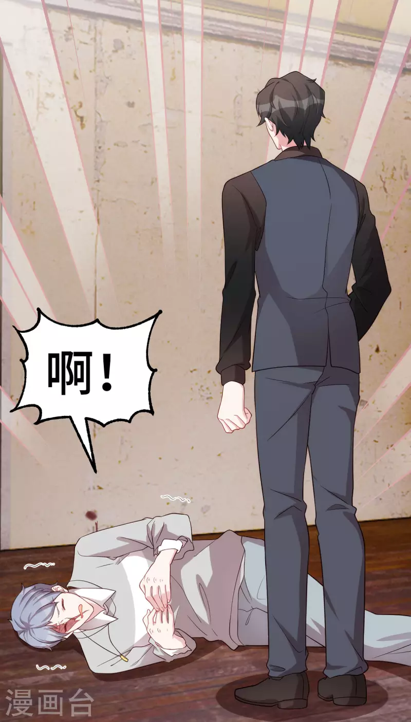 第108话你也要受罚3