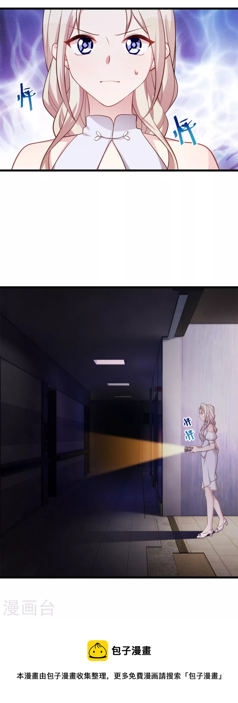 第101话奇怪的声音12