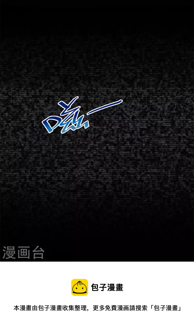 第104话突然恐怖了起来16