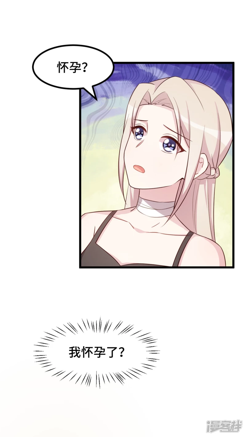 第37话 听不懂我的话？13