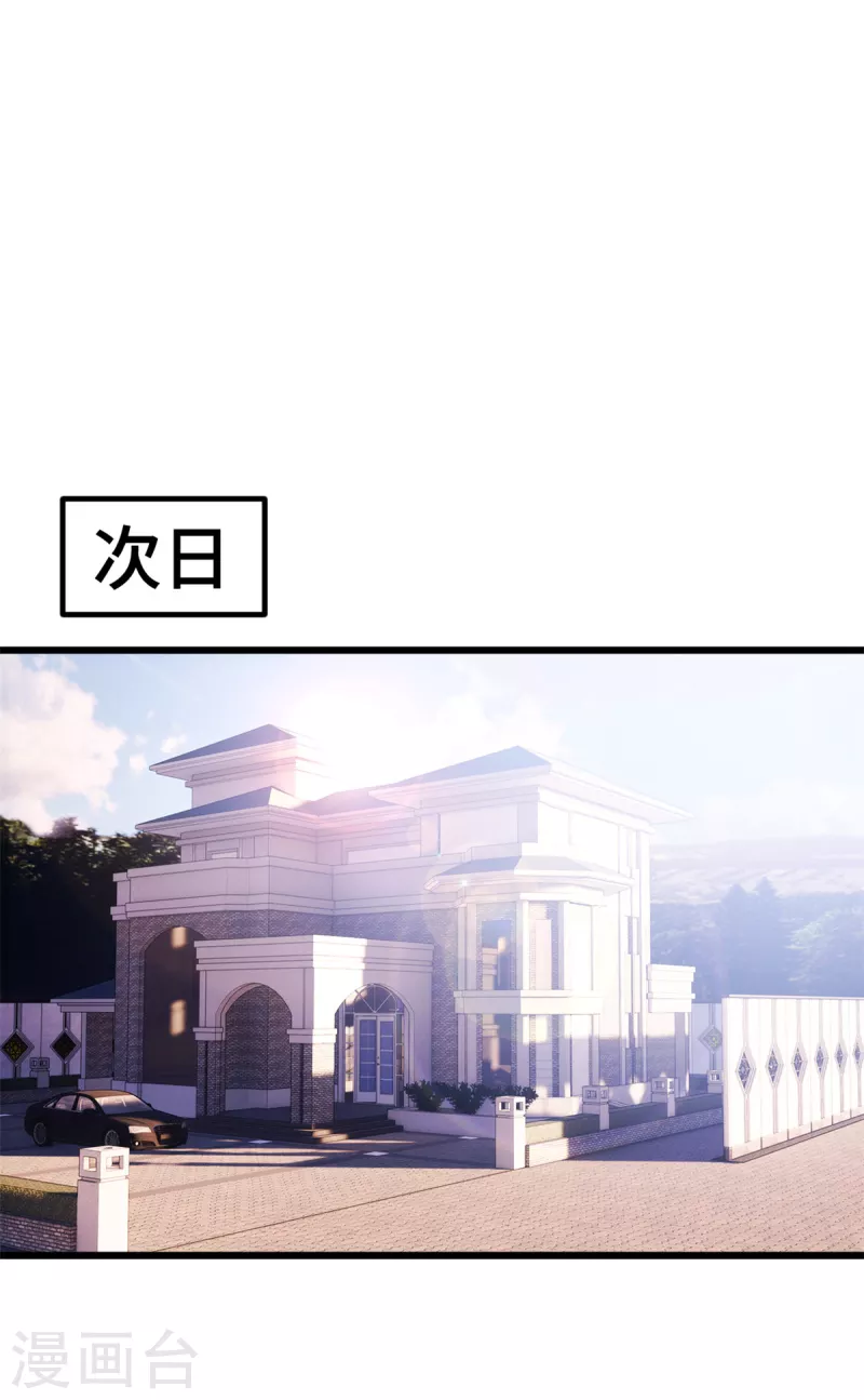 第88话 将计就计6