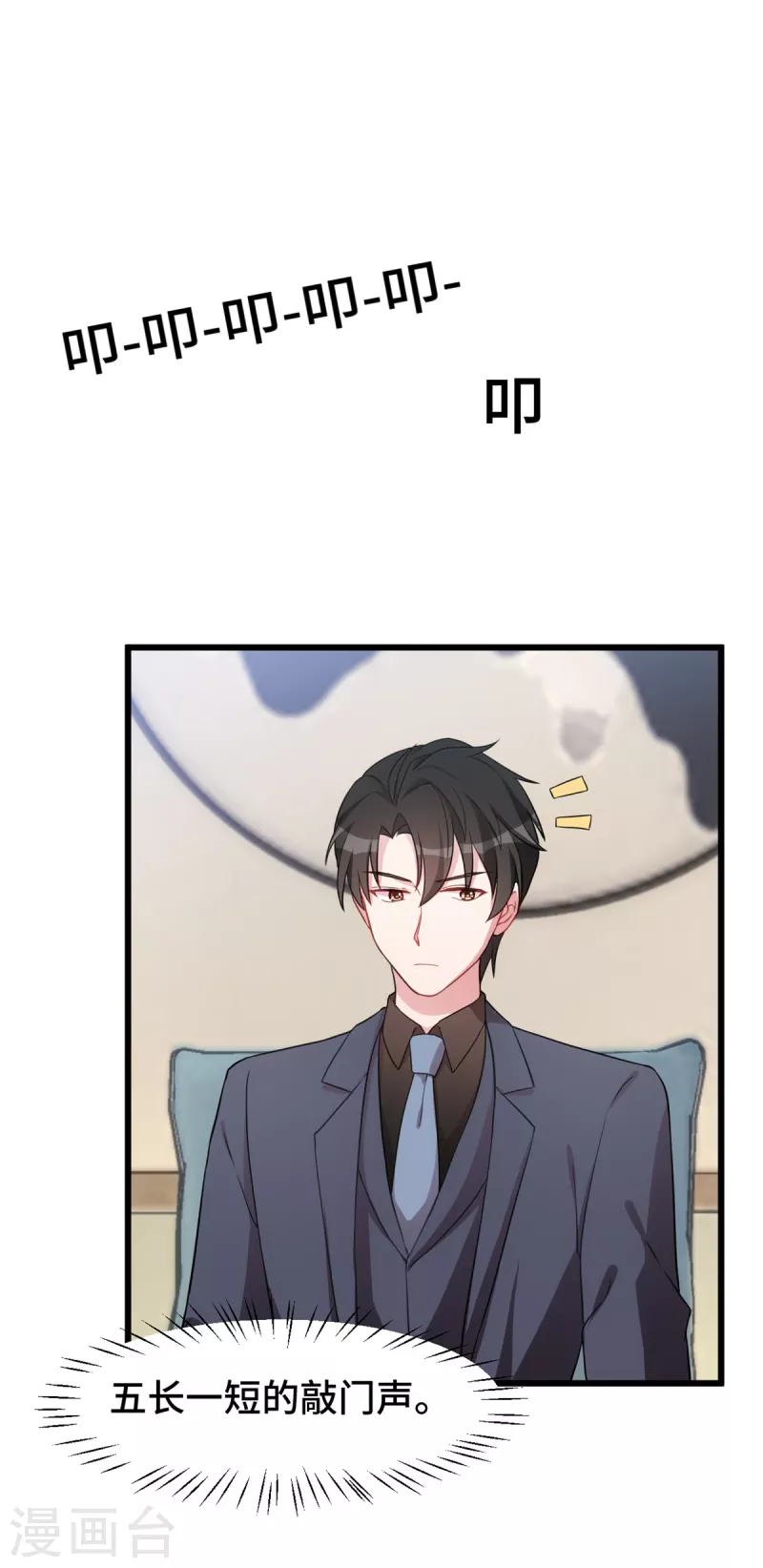 第53话 搞不懂女生4