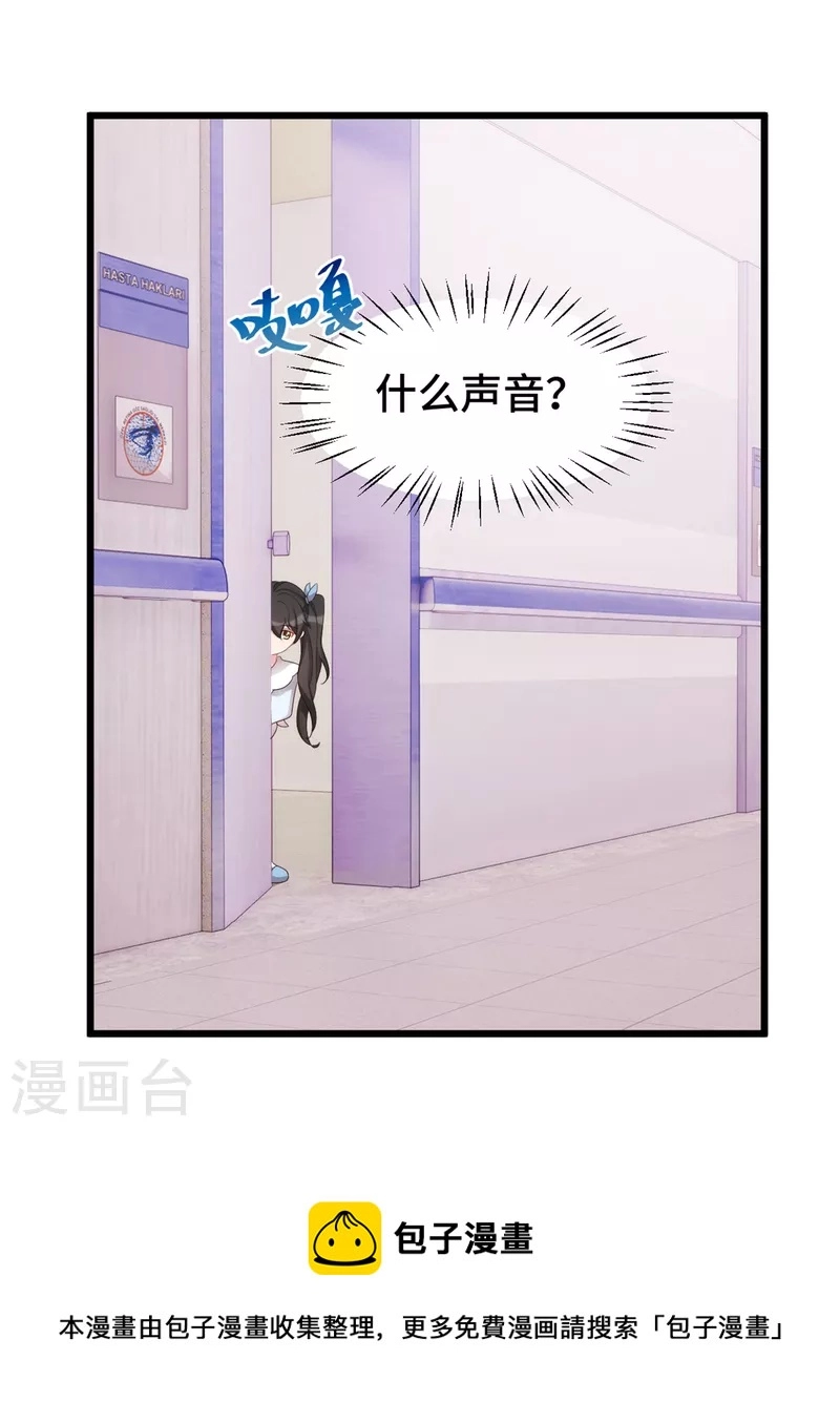 第101话奇怪的声音20