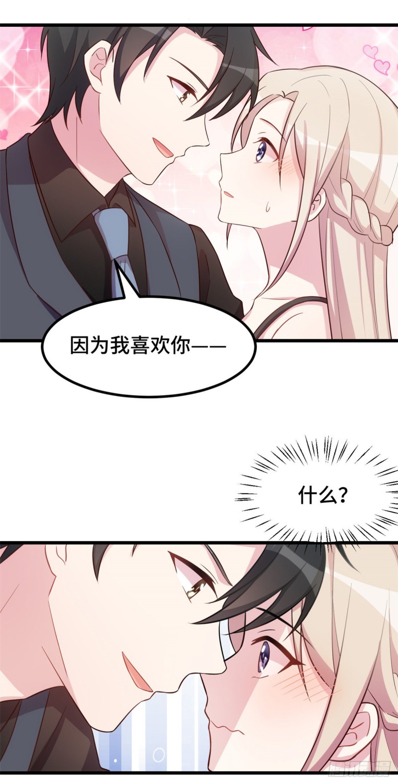 第30话 有尊严的筹码4