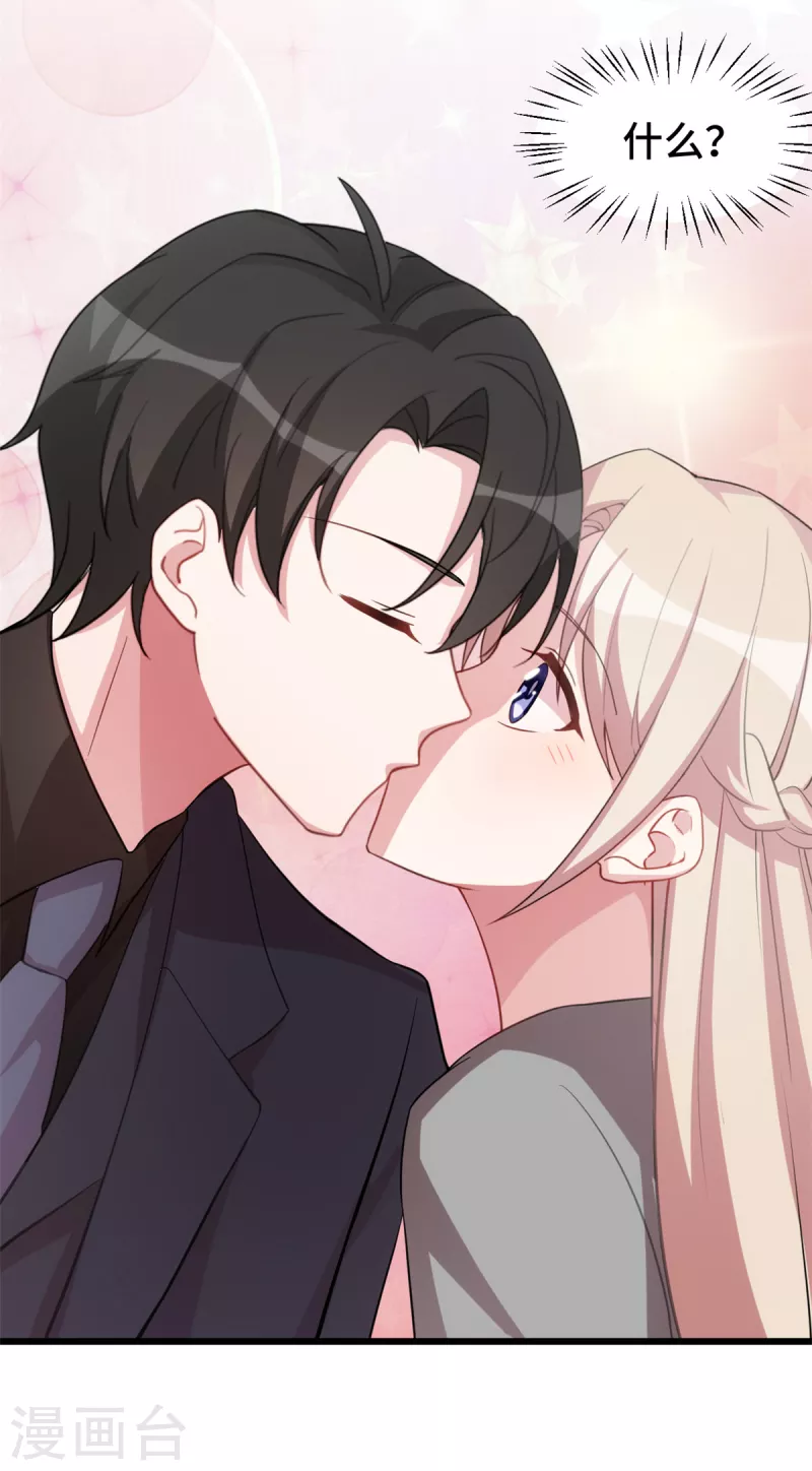 第65话 你真冷血16