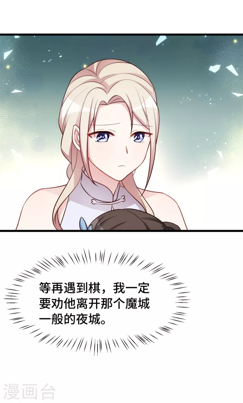 第98话 我要找到证明12