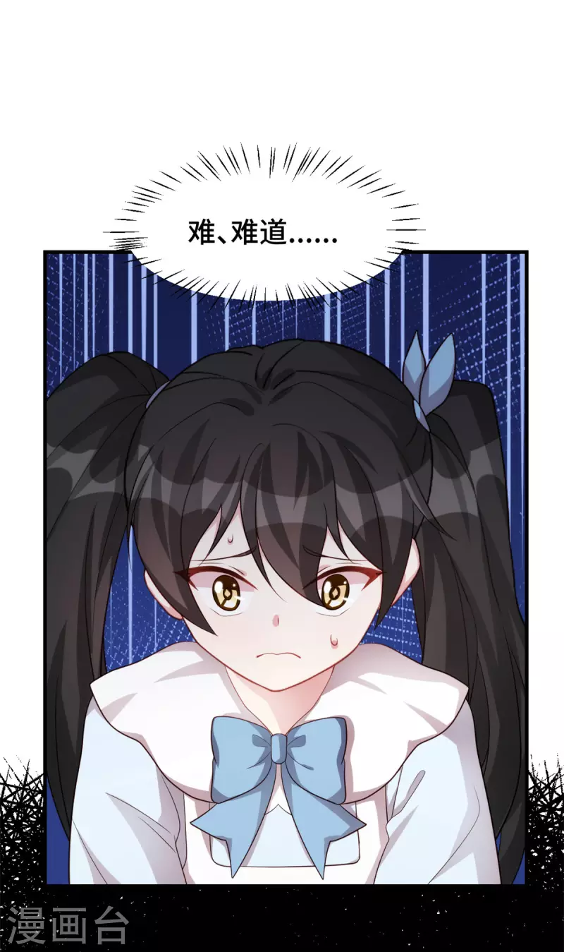 第105话监控拍不到的男人3