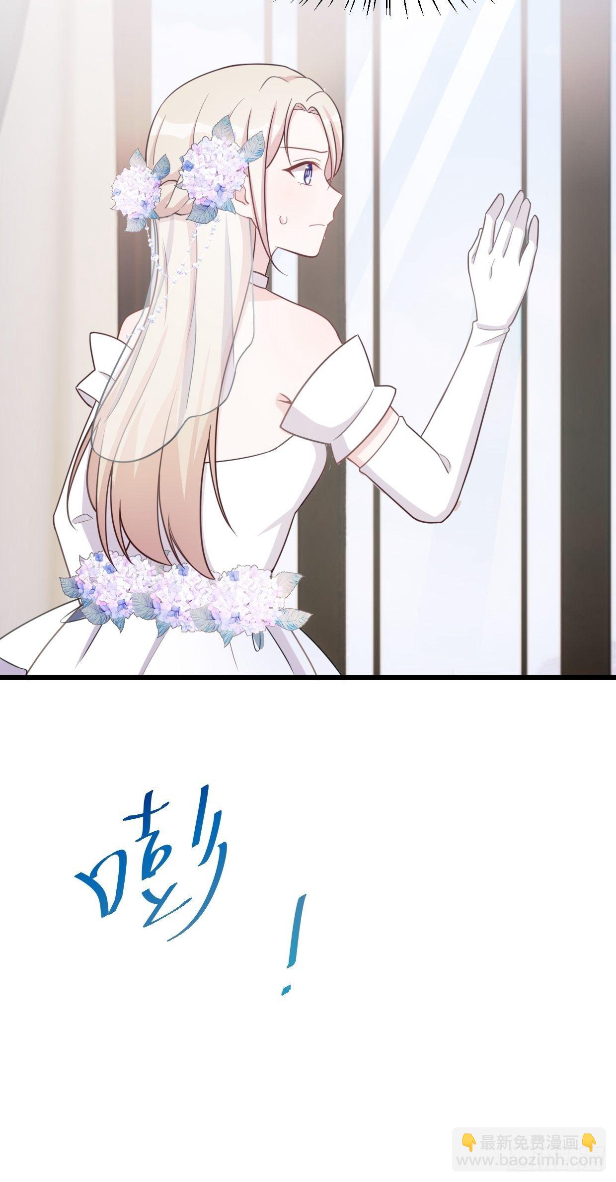 第1话 被迫嫁给废物12