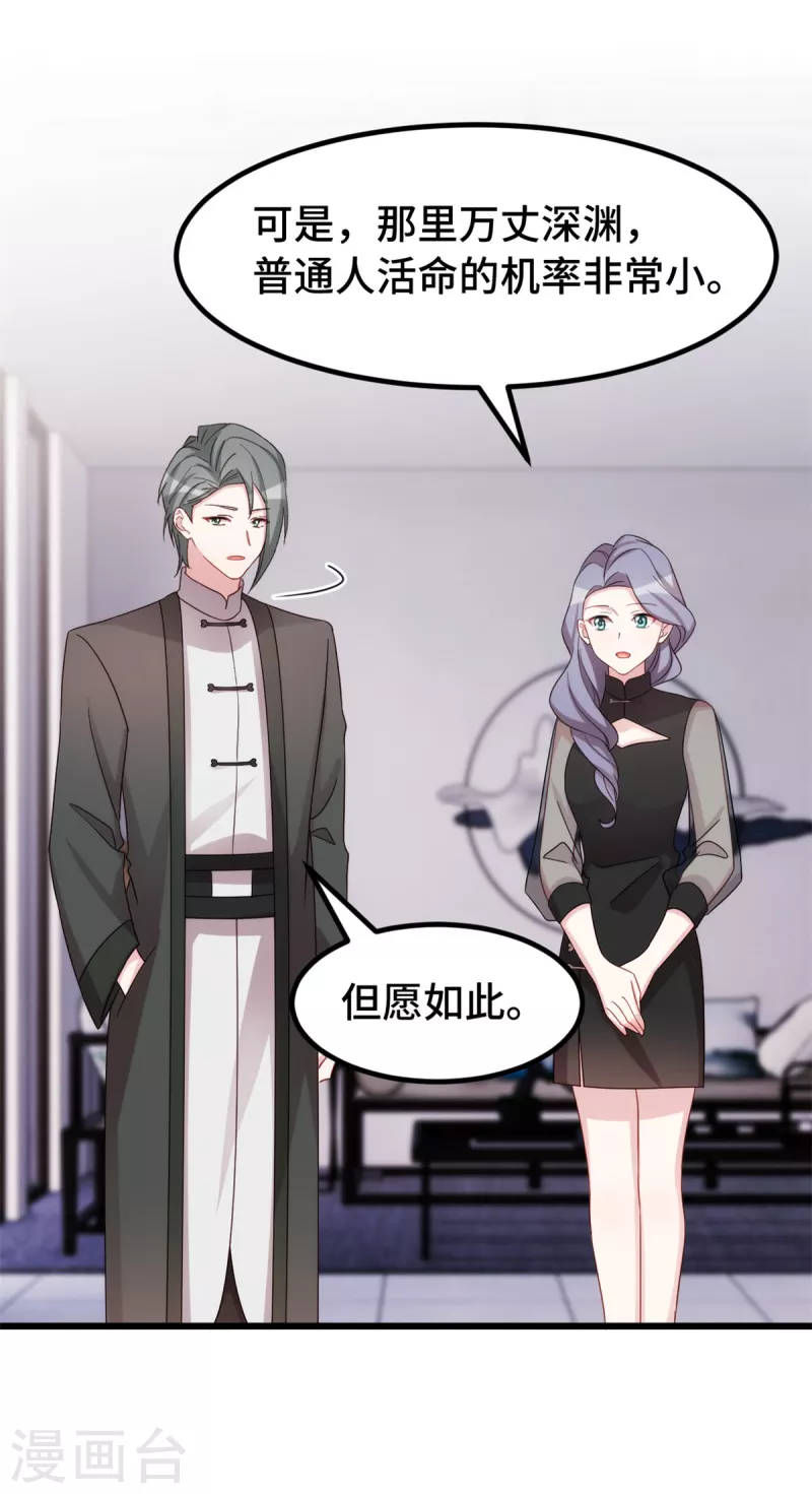 第114话我一定会回来的20